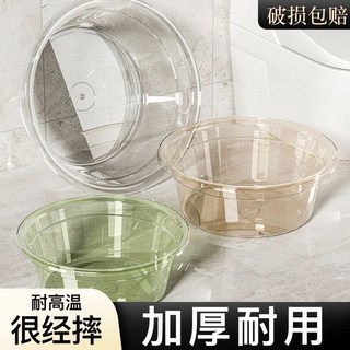 加厚塑料洗臉盆，加大加深多用途水盆，家用廚房浴室洗衣盆, 甄選好物【透明灰色】破損包賠,熱銷三件套：小+中+大, 1個