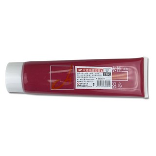 AP. 普思 Z5302 水性版畫印墨 (250cc) - 色彩鮮明、安全易用、版畫創作首選, 1個, Z5302-5 咖啡, 咖啡