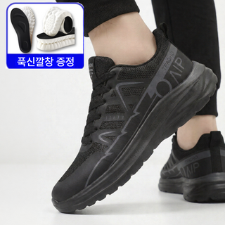 슈페르 초경량 발편한 남성 운동화