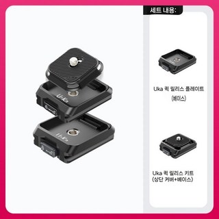 아이폰17 갤럭시s25 맥세이프 마그네틱 퀵릴리스 삼각대 클립 홀더 브이로그 촬영용 스탠드, 듀얼 Uka 퀵 릴리스 키트