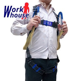 【Work house】台灣製 巨力 反光黑 背負式安全帶 (專利快扣系列) 高空作業 雙大掛鉤 緩衝包 AOU002, 1個, 正常款
