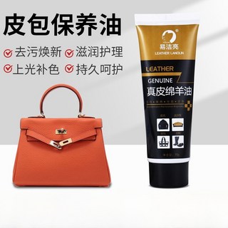 易潔亮 皮革保養油 貂油膏 皮革油 包包保養 皮鞋真皮保養護理修復翻新補色 70g, 1個, 【3盒裝】 黑色*2 無色*1