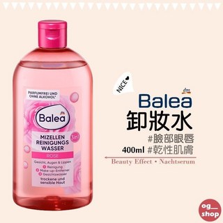 Balea 芭樂雅::玫瑰卸妝水::眼唇潔膚水::乾性肌膚::400ml, 1個, 400ml