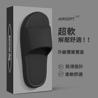 AIRSOFT PRO 厚底拖鞋 超軟解壓舒適 升級雙層鞋底 防滑設計 柔軟舒適, 黑色 尺碼42-43