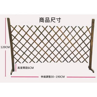 實木燻木圍籬 碳化木圍欄 防蛀蟲 伸縮可調整 植物架 庭院架 柵欄 庭園園藝 燻木伸縮籬笆 居家佈置擺飾, 大款燻木圍欄  ((含底座))