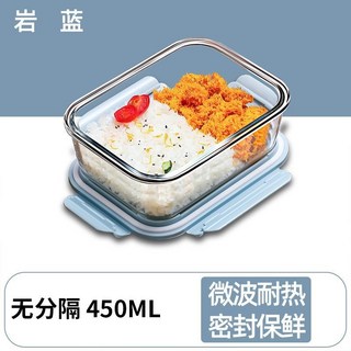 上班族大容量玻璃保溫便當盒, 天空藍【耐高溫 質保十年】,三隔長1050ml+保溫包+餐具, 1個