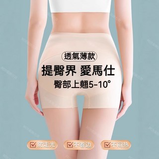 芭比褲骨盆矯正塑形收胯收腹提臀褲蜜桃形調整型內褲女