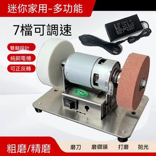 迷你家用多功能打磨機，7檔調速，雙軸設計，純銅電機, 1個