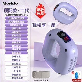 肩頸救星！筋膜環 專治肩頸僵硬 辦公室久坐族神器 迷你深層按摩器 自己按超方便, 1個, 紫色, 紫色