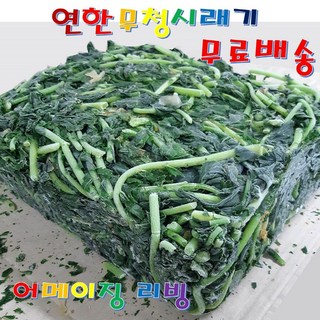 삶은 무청시래기 10Kg 12+ 사은품 국산 무청 시래기 업소용 벌크 식당용 건조하지않아 연하고 부드럽습니다 반찬 나물 무시래기 우거지 무청시래기국 시래기밥 된장국 나물볶음 감자탕, 1팩