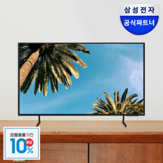 [삼성전자 TV] 비지니스 사이니지 BEC-H TV UHD 4K LED TV 에너지효율 1등급 LHBEC-H, 125cm/(50인치), LH50BECHLGFXKR, 스탠드형, 방문설치