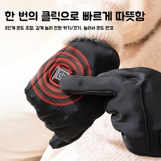 Mochae 발열 장갑 USB 충전식 발열장갑 3단온열조절 스마트 무선 장갑 겨울 캠핑 낚시 방한장갑 아웃도어 오토바이 자전거 스키 등산 발열장갑 2000mAh