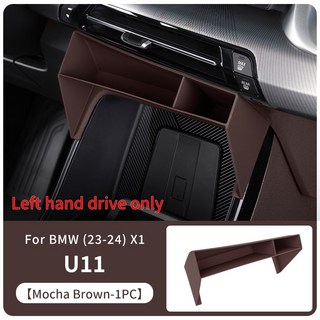 자동차 중앙 콘솔 보관함 BMW X1 U11 2023-2024 용 ABS 정리함 휴대폰 거치대 액세서리, 01 Brown