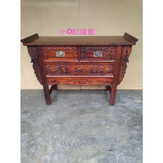 小o結緣館 雞翅木 仿古 雙龍玄關桌 電腦桌 藝品桌