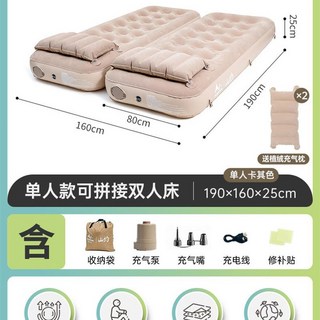 독일 짐머만 에어 침대 매트 원터치 발포 소파 싱글 더블 벨벳 자동 에어자동침대 차박, 이음매 가능 싱글 에어매트 190 160 25cm