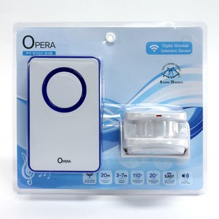 LED 무선 센서벨 센페라 블루, 1개