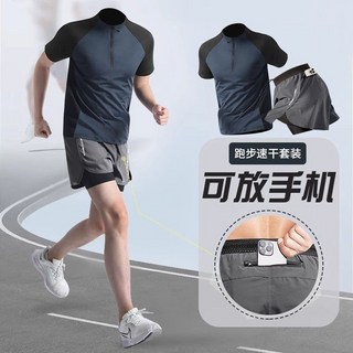 運動套裝男跑步專用裝備，夏季冰絲速乾短袖短褲，馬拉松訓練健身衣服