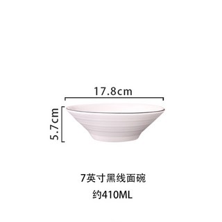 日式面碗家用大號陶瓷斗笠碗喇叭碗湯碗創意拉面碗大碗商用碗飯碗菜碗湯碗陶瓷碗拉麵碗泡麵碗便當碗吃飯碗餐具居家用品, 7英寸黑線面碗, 1個
