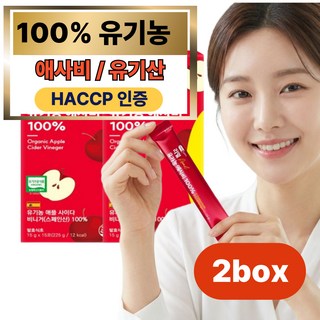 에버오 유기농 천연 발효 식초 당분해 효소 애플사이다비니거 사과초모식초 애사비 스틱 플러스, 2박스, 225g