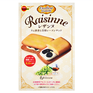 BOURBON 北日本 葡萄乾夾心派, 125.4g, 1盒