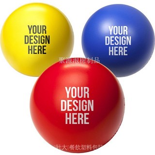 PU光面減壓球 高彈防水高分子發洩球 捏捏樂解壓玩具 - 現貨供應, 直徑42mm高爾夫球,見詳情, 1個