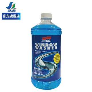 SOFT 99 超視野雨刷精 2L (CB003), 1個