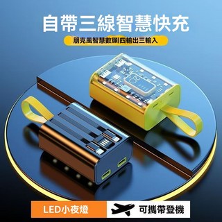 行動電源3C認證充電寶自帶3線20000毫安大容量小巧輕薄快充手機移動電源, 機甲黑【頂配進口電芯】提速9999%,5000毫安