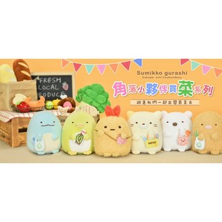 角落生物買菜娃娃系列，柔軟舒適角落生物抱枕，多款可愛造型，居家辦公療癒小物, 貓咪,12吋