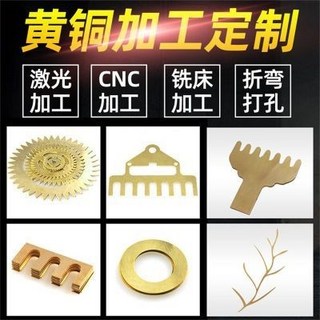 台灣熱銷 激光切割黄铜板紫铜板铝板折弯打孔激光切割圆片垫片来图加工, 1個, 激光切割黃銅板紫銅板鋁板折彎打孔激光切割