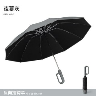 自動加大防風雨傘 環扣設計 晴雨兩用摺疊傘 黑膠防曬太陽傘