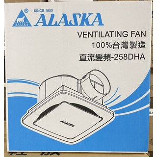 阿拉斯加 無聲換氣扇 158D 台灣製造 浴室換氣扇, 白色