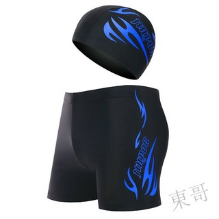 限時下殺 男士泳褲 泳帽成人平角泳褲 遊泳褲泳衣泳裝 超值二件式 男泳褲 學生四角泳褲 溫泉泡湯遊泳戲水必備 A