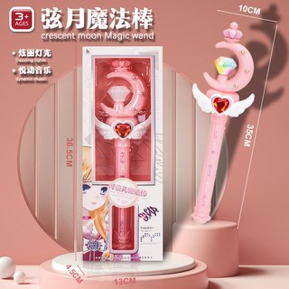 艾莎魔法棒僊女棒套裝，閃光音樂皇冠，冰雪奇緣公主魔法棒，女孩禮品玩具，發光音樂魔法棒, 608-312【粉色】, 1個