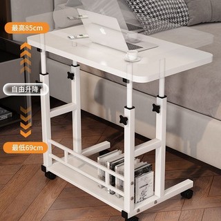 床邊桌 床邊升降邊桌 電腦邊桌 電腦桌 陞降電腦桌 書桌 輪桌 移動式 升降床頭桌床邊桌可移動電腦桌學習桌家用臥室書桌, 【輪子】暖白色長10*5,清倉處理【高度可調節-