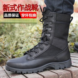 【台灣出貨】 新式作戰作訓靴頭層牛皮戶外超輕透氣戰靴男訓練防水馬丁靴保安鞋