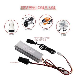 차량용 히터 난방기 이동식히터 차박용 야외 온풍기