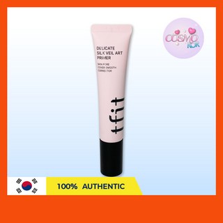 tfit 絲柔輕紗妝前乳 30ml - 透亮服貼妝前打底, 1個