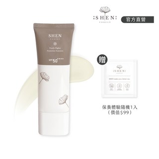 清淨高效防曬乳SPF50 四個星 海洋友善防曬, 1個, 防曬乳30g+贈保養體驗包*1