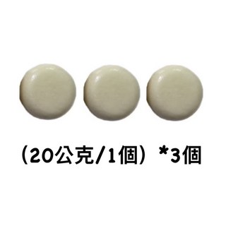 康麗寶得 洗髮餅 20公克 x 3個, 1個