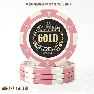 홀덤칩 포커칩 파인 골드칩 고급 카지노칩 게임칩, 8.핑크, 1개