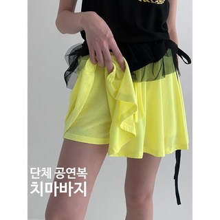 형광네온비비드밴딩치마바지 골프섹시숏미니치마 단체복 무대복 공연의상 케이팝커버댄스 뉴진스 스포츠스트릿 라인댄스복 줌바댄스복 줌바닷컴 패션트레이닝 에슬레저룩하의운동복데일리룩걸스힙합