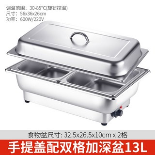 뷔페 챠핑 디쉬 워머 워머용차핑디쉬 22호 그릇 JH 011 15호 스텐드형 국통, 23 더블딥 13리터 [핸드캡 장착] 노브 온도조절