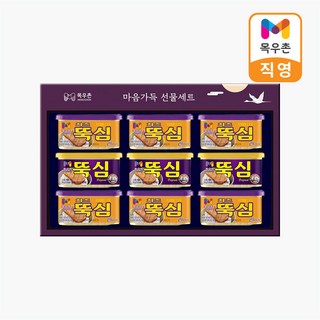 목우촌 마음가득 M15호 선물세트 (쇼핑백포함)