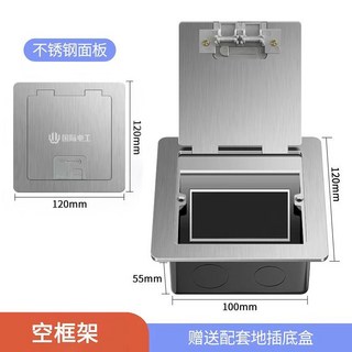 【開發票/統編】不鏽鋼五孔地板插座 銅製防水防塵 強弱電通用 平面隱形耐磨抗壓, 1個, Y1 Open Space Plug