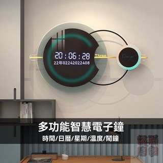 LED靜音掛鐘，數字電子擺鐘，客廳臥室輕奢裝飾壁鐘，時尚創意家用鐘錶, 智能清幽鐘【USB插電款】,特大號：100X64.5CM