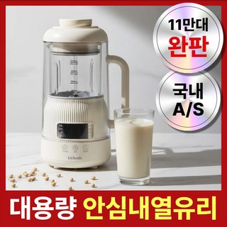 2. 두유제조기 죽 ..