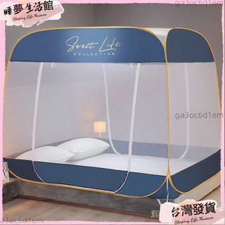 360度防蚊免安裝 方頂蚊帳 折疊蚊帳 防蚊帳篷 露營蚊帳 單人雙人蒙古包蚊帳, 小時代-淺米色,120*200cm