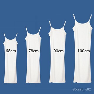 襯裙 中長款 打底吊帶 背心裙 長款襯裙 莫代爾吊帶裙 睡裙 內搭襯裙 襯裙 內搭 連身裙 HDIX