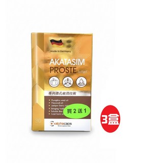 【勁康】攝慎康軟膠囊30粒，男性保健食品，舒緩不適，維持健康機能, 1個, 攝慎康軟膠囊30粒X3盒