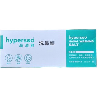 海沛舒 洗鼻器 洗鼻鹽 歐盟RoHS 2.0認證 衛福部認證, 1個